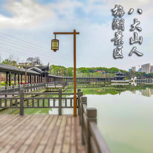 霍山怎样与 720 全景团队保持良好的沟通？